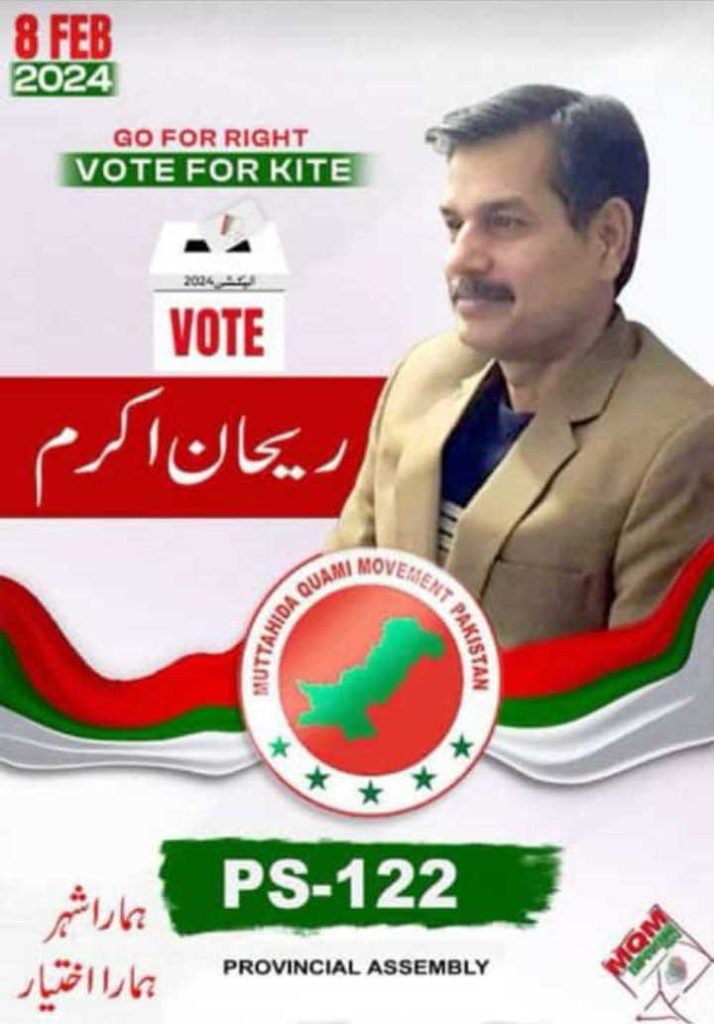 MQM Pakistan Rehan Akram Candidate for Provincial Assembly Sindh Constituency PS-122