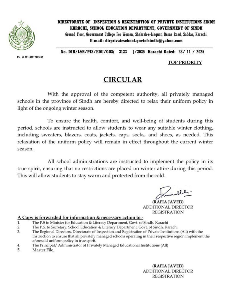 Private Schools in Sindh Province Banned From Wearing Jackets of a Specific Color or Design in Winter