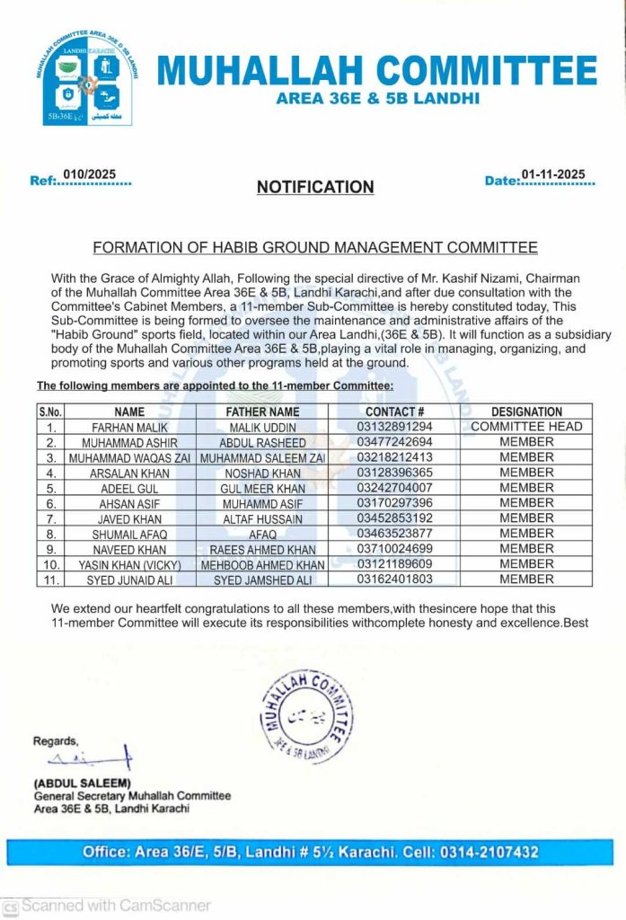 Habib Ground Management Committee formed, Chairman Kashif Nizami challenged the youth to attract them to the grounds.